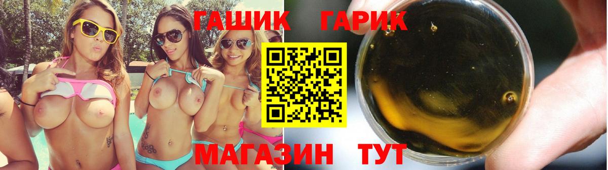 Гашиш индика сатива Тайшет