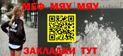 MDMA Бузулук