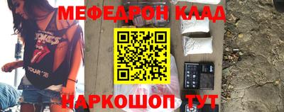 прущий лед Бугуруслан