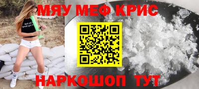 прущий лед Бугуруслан