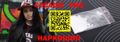 прущий лед Бугуруслан
