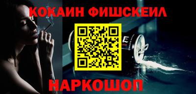 первитин Будённовск