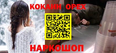 MDMA Бузулук