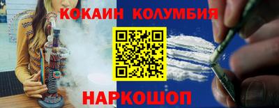 первитин Будённовск