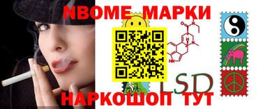 первитин Будённовск