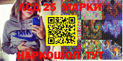 прущий лед Бугуруслан