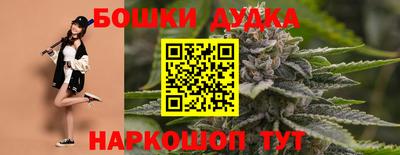 MDMA Бузулук