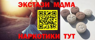 MDMA Бузулук