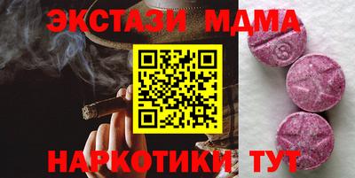 прущий лед Бугуруслан