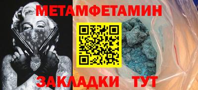 прущий лед Бугуруслан
