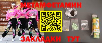MDMA Бузулук