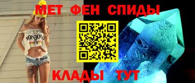 первитин Будённовск