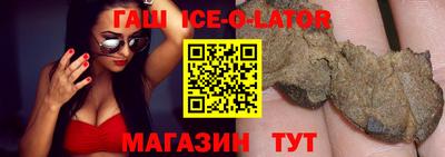 прущий лед Бугуруслан