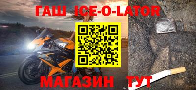 первитин Будённовск