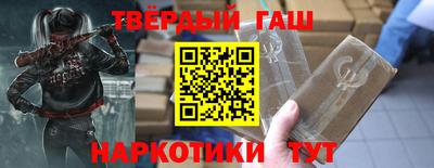 первитин Будённовск