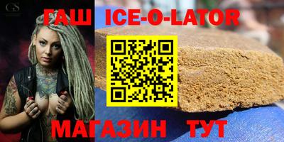 прущий лед Бугуруслан