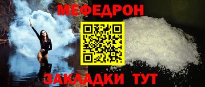 прущий лед Бугуруслан