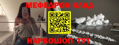 первитин Будённовск
