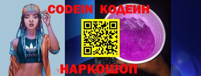 первитин Будённовск