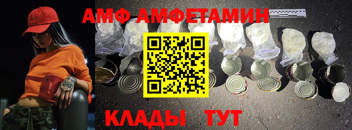 Первитин пудра Тайшет
