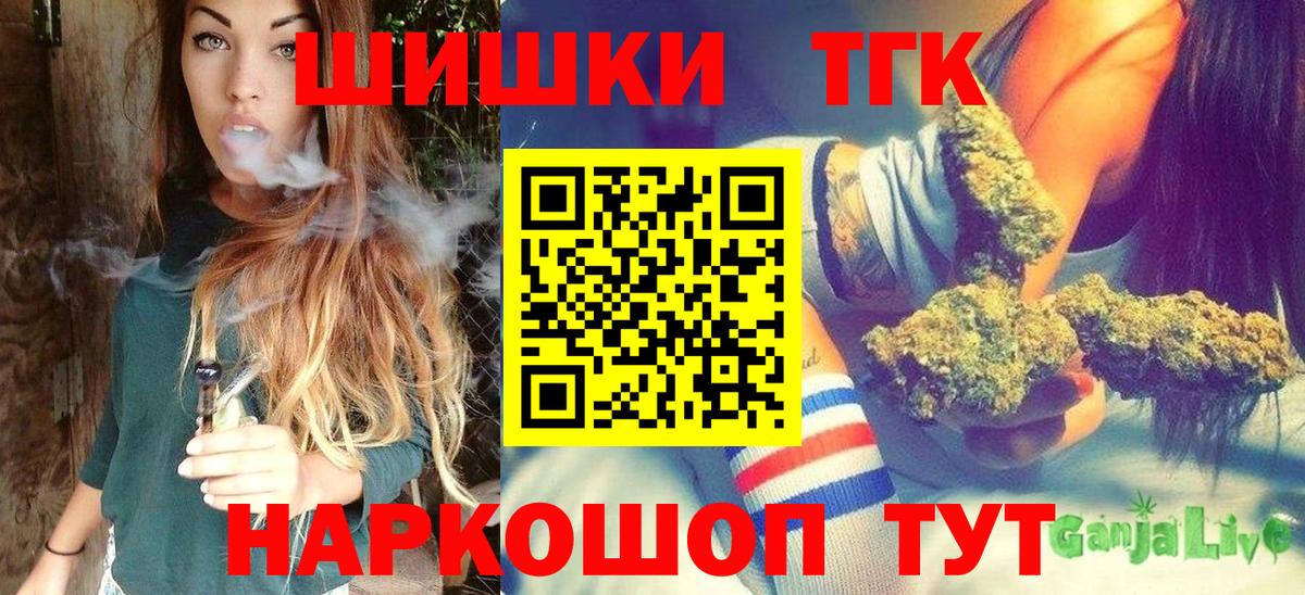 Канабис Bruce Banner Тайшет